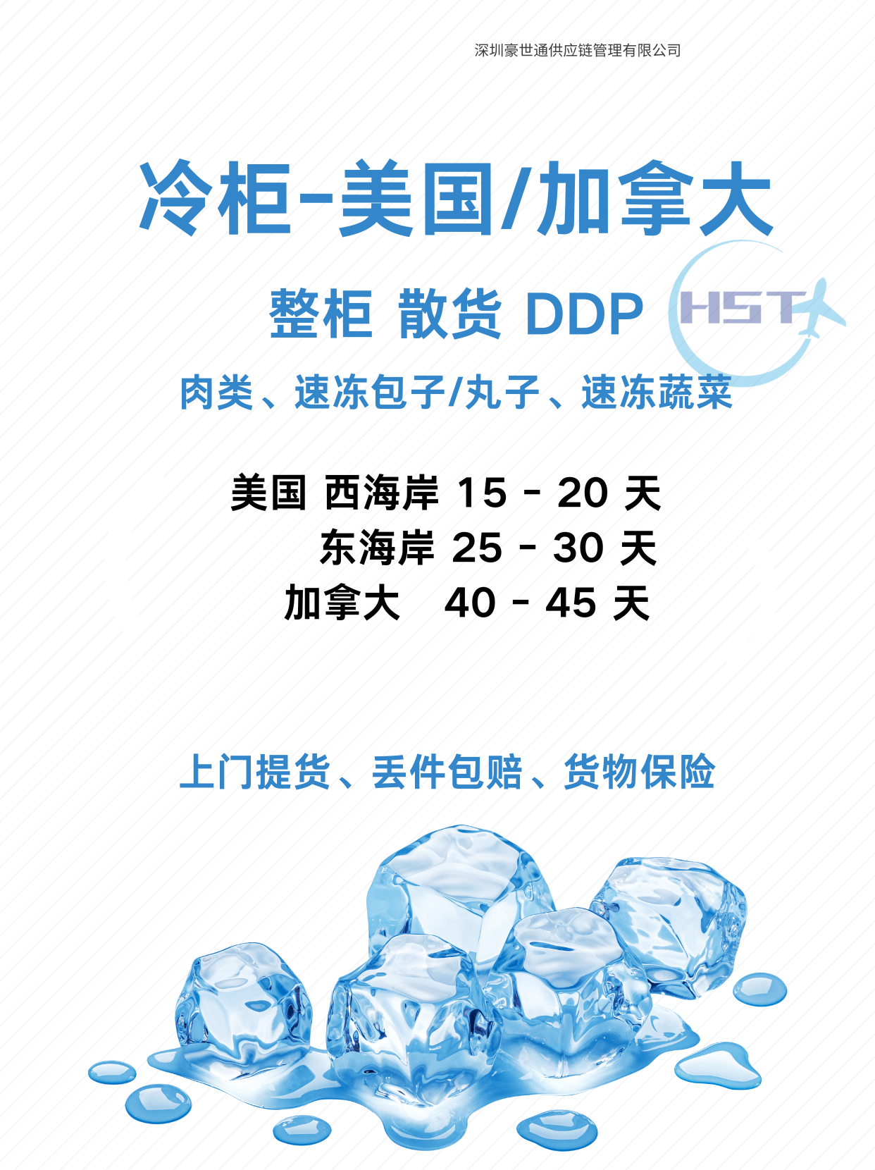 知识是 (1).png
