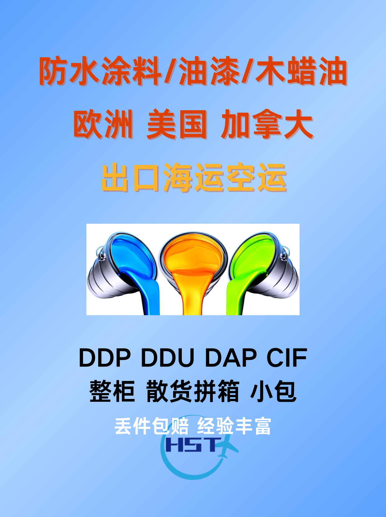 知识是 (6).png