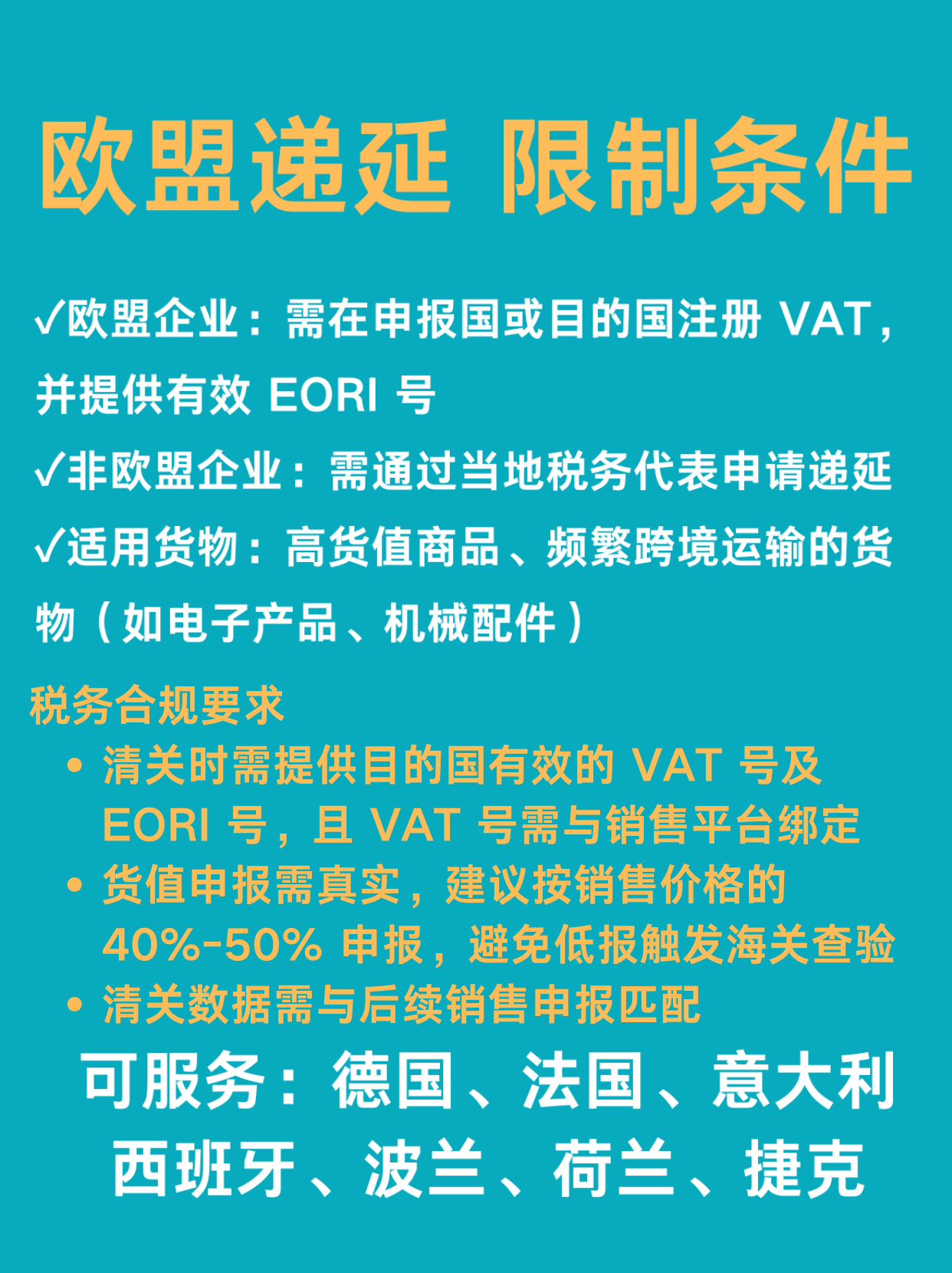 添加副标题 (2).png