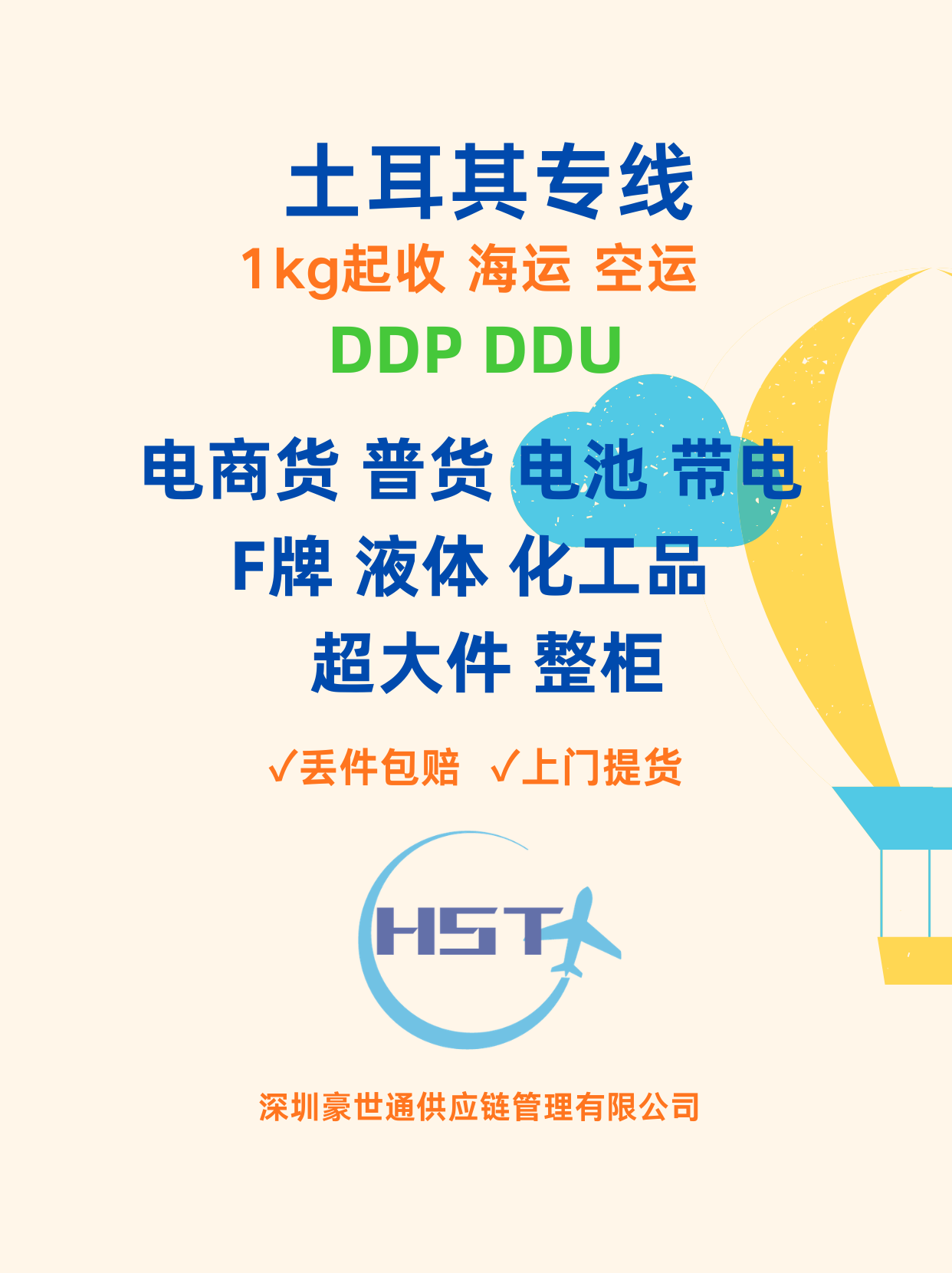 添加标题 (28).png